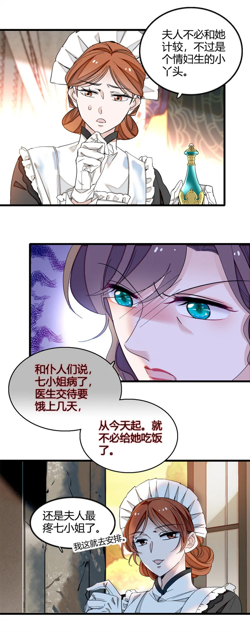5 怪力女孩23