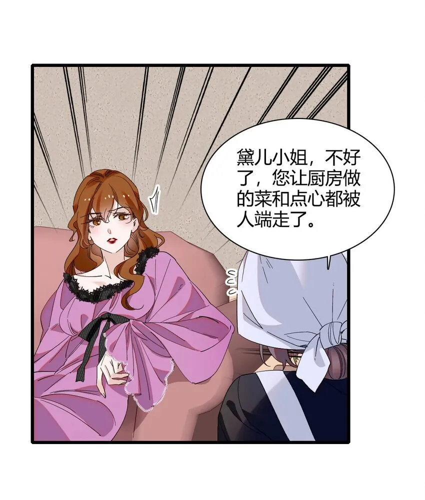 24 要哭回去哭19