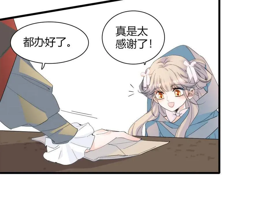 33 你自由了59