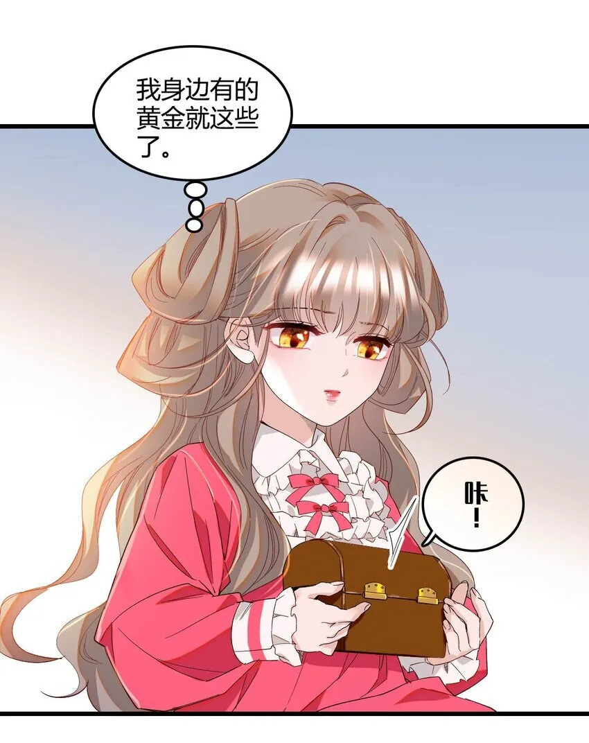 12 你是仆，我是主！34