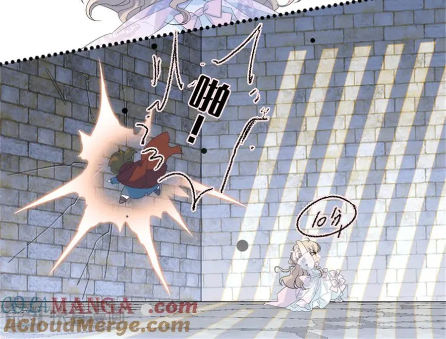 32 下手尤其狠45