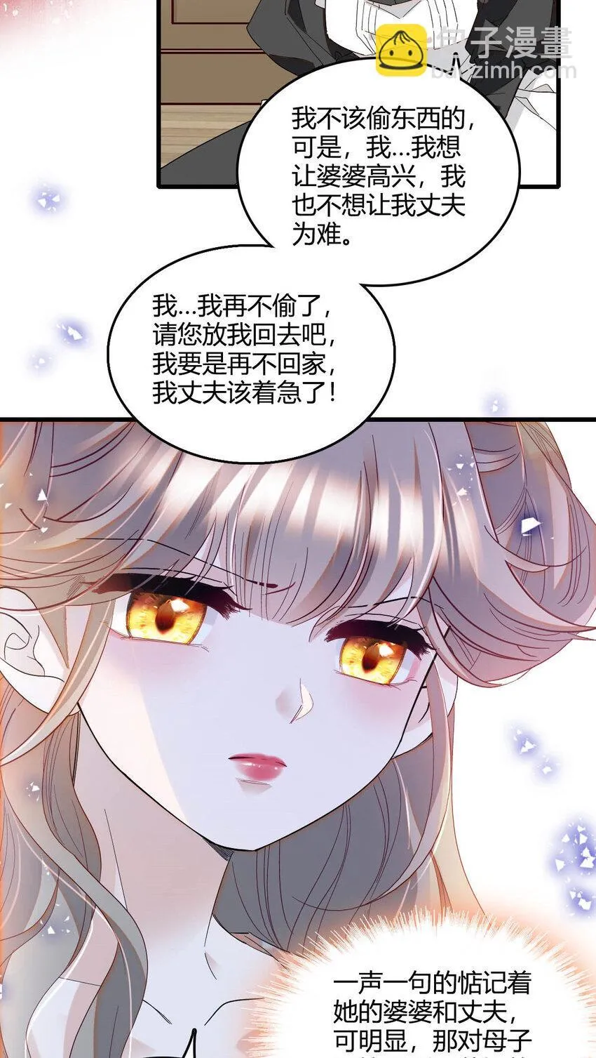 20 另有阴谋32