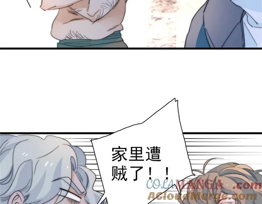 34 和你很像的人60