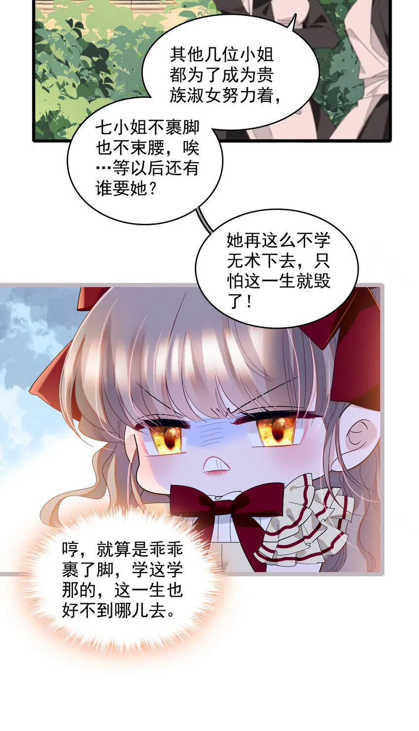 19 看看外面的世界4