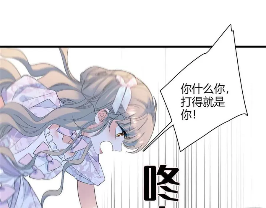 30 索你命的声音91