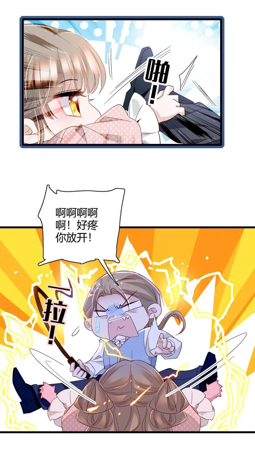11 该去痛快痛快了11