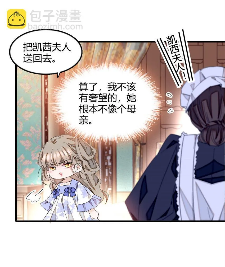 5 怪力女孩12