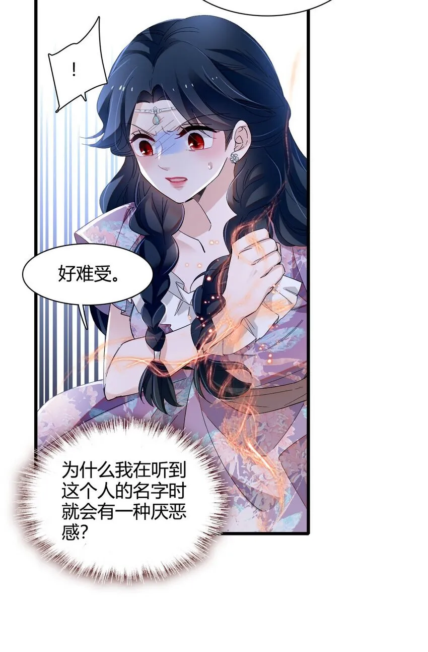 23 这人好轻浮3