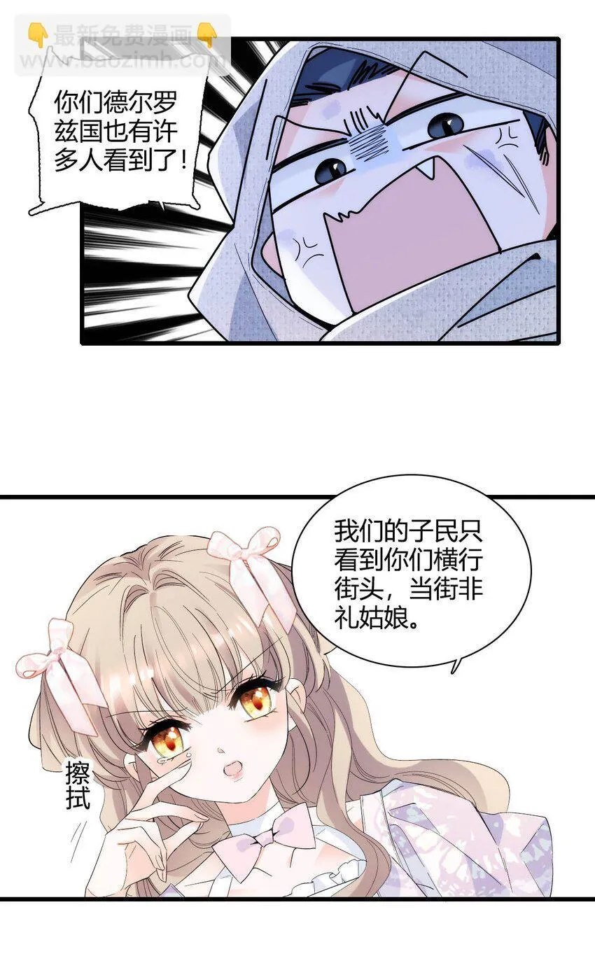 28 你就不怕报应么？29
