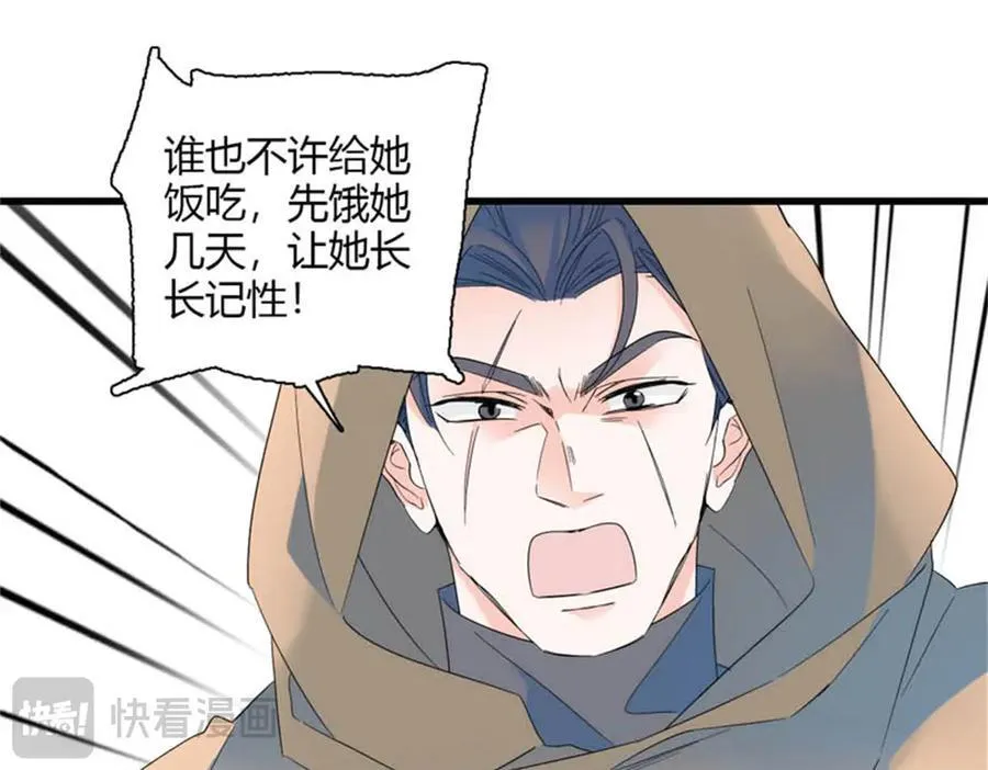 29 可以坐牢，但我无罪85