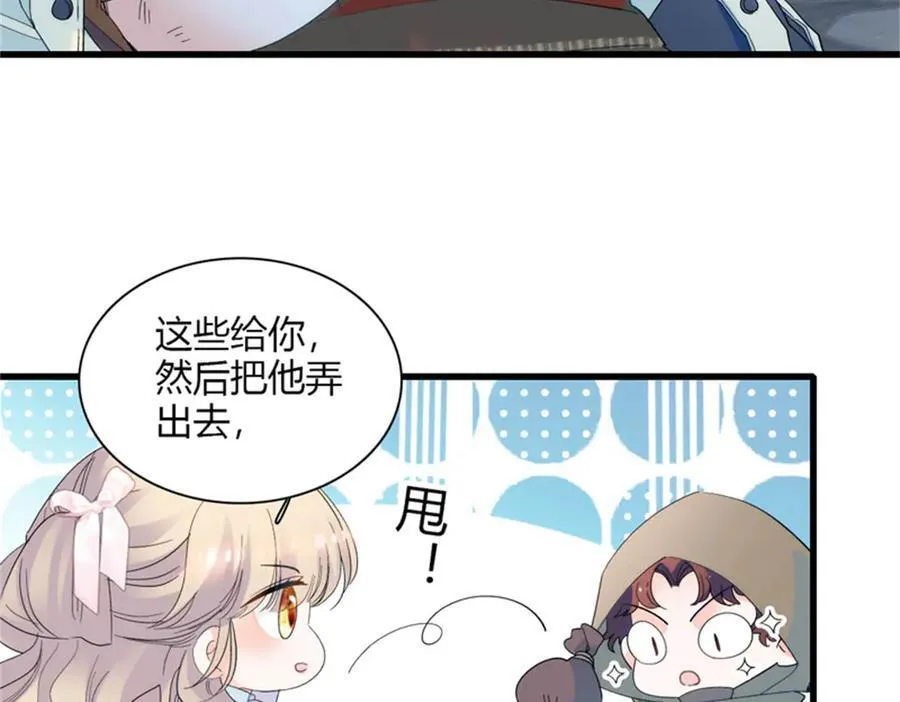 32 下手尤其狠86