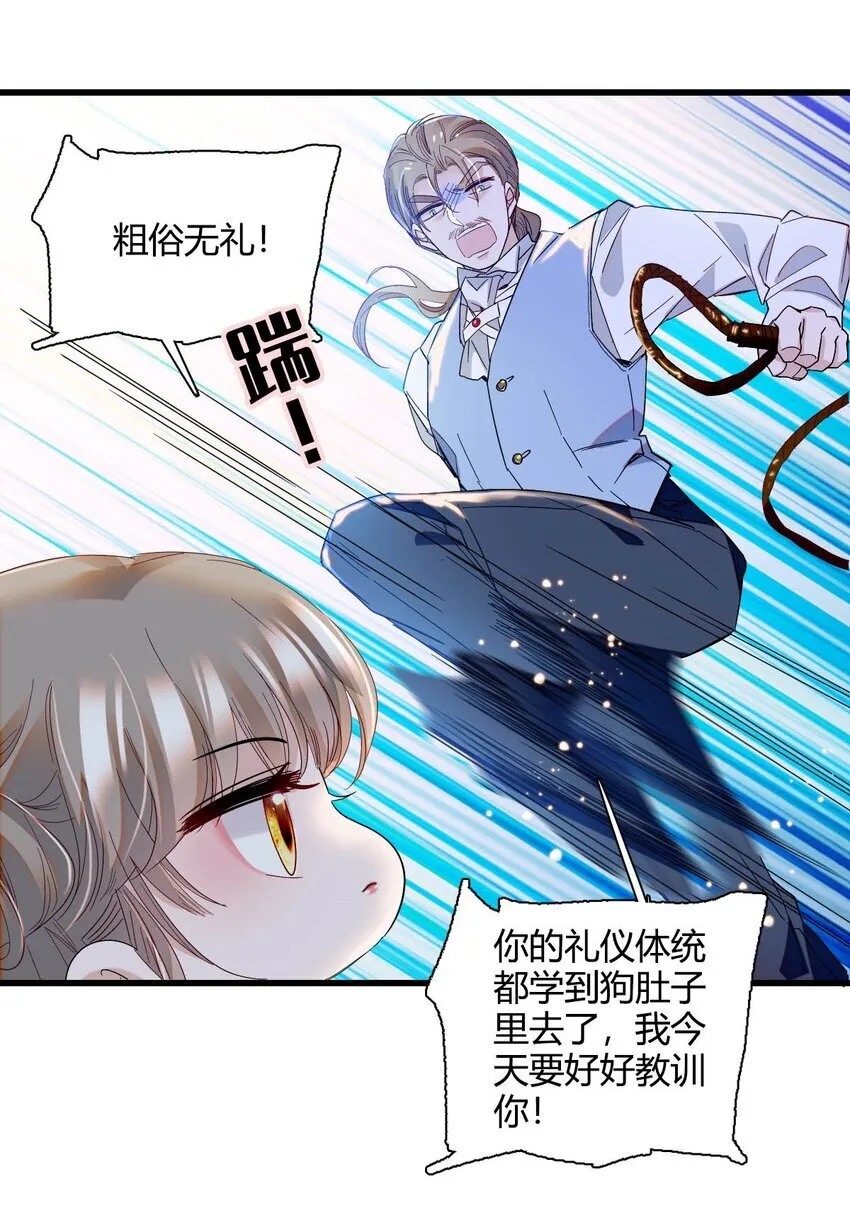 11 该去痛快痛快了10