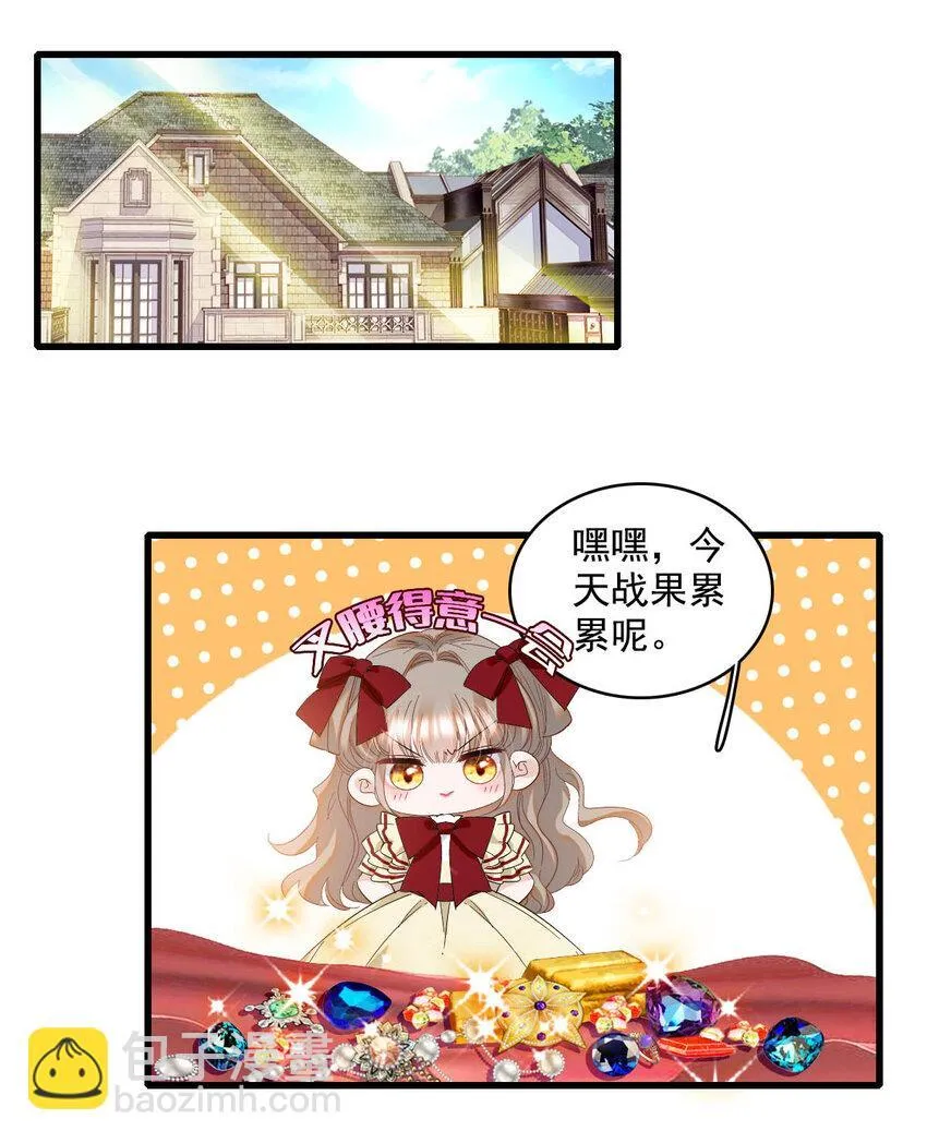 19 看看外面的世界2