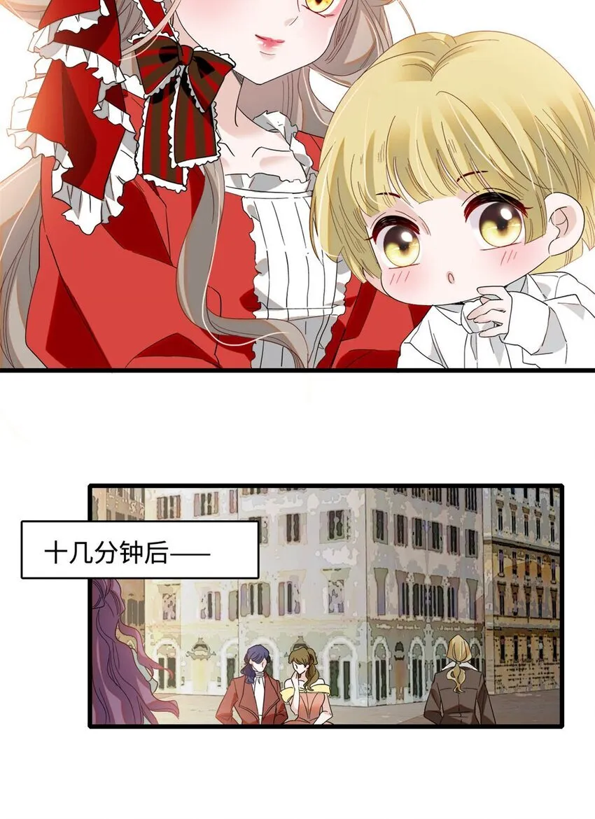 13 我可是王室女21