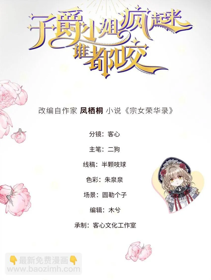 23 这人好轻浮1