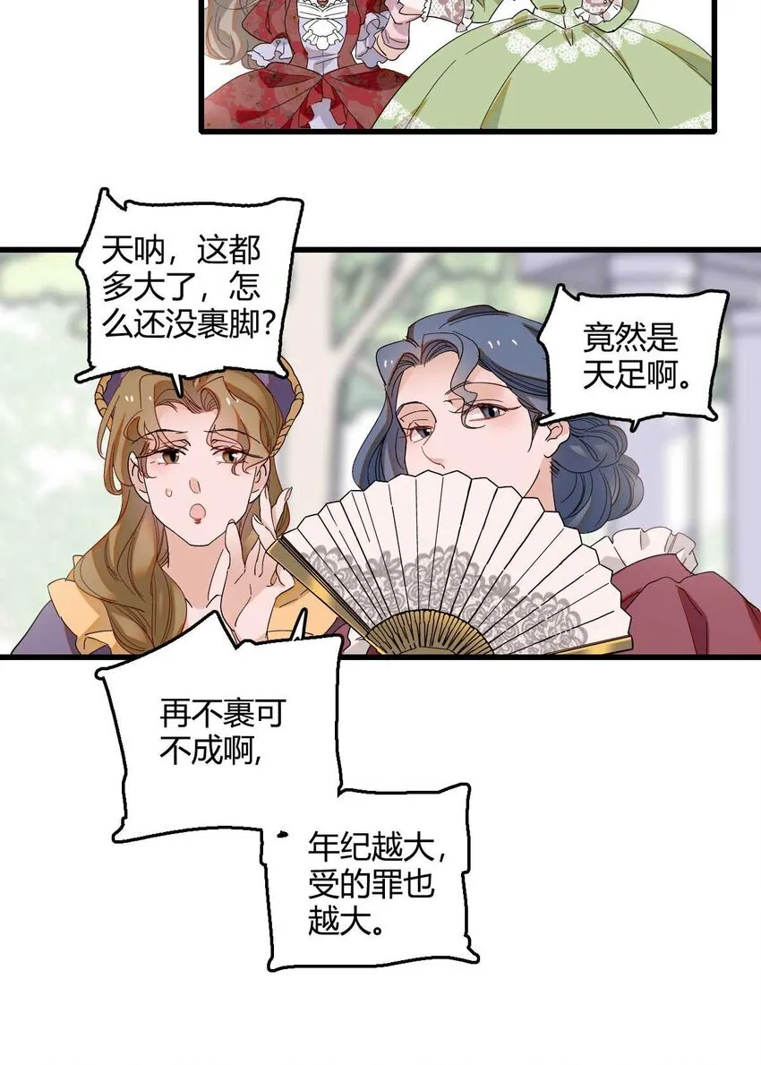 21 小姑娘真好看23