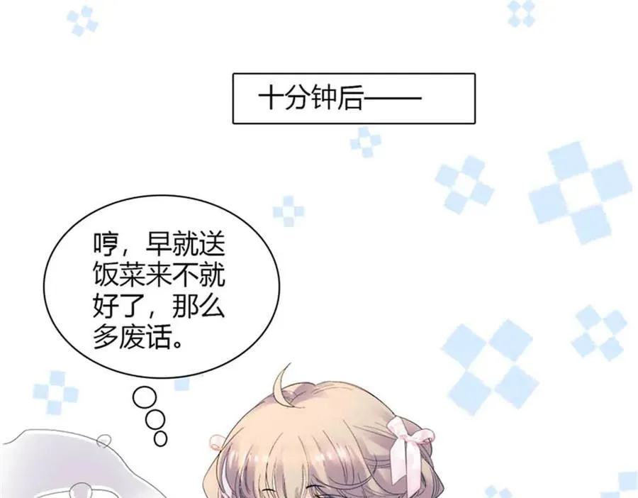 29 可以坐牢，但我无罪94