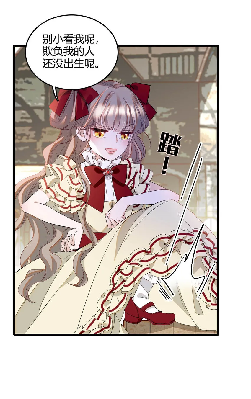 18 是谁家小姑娘11