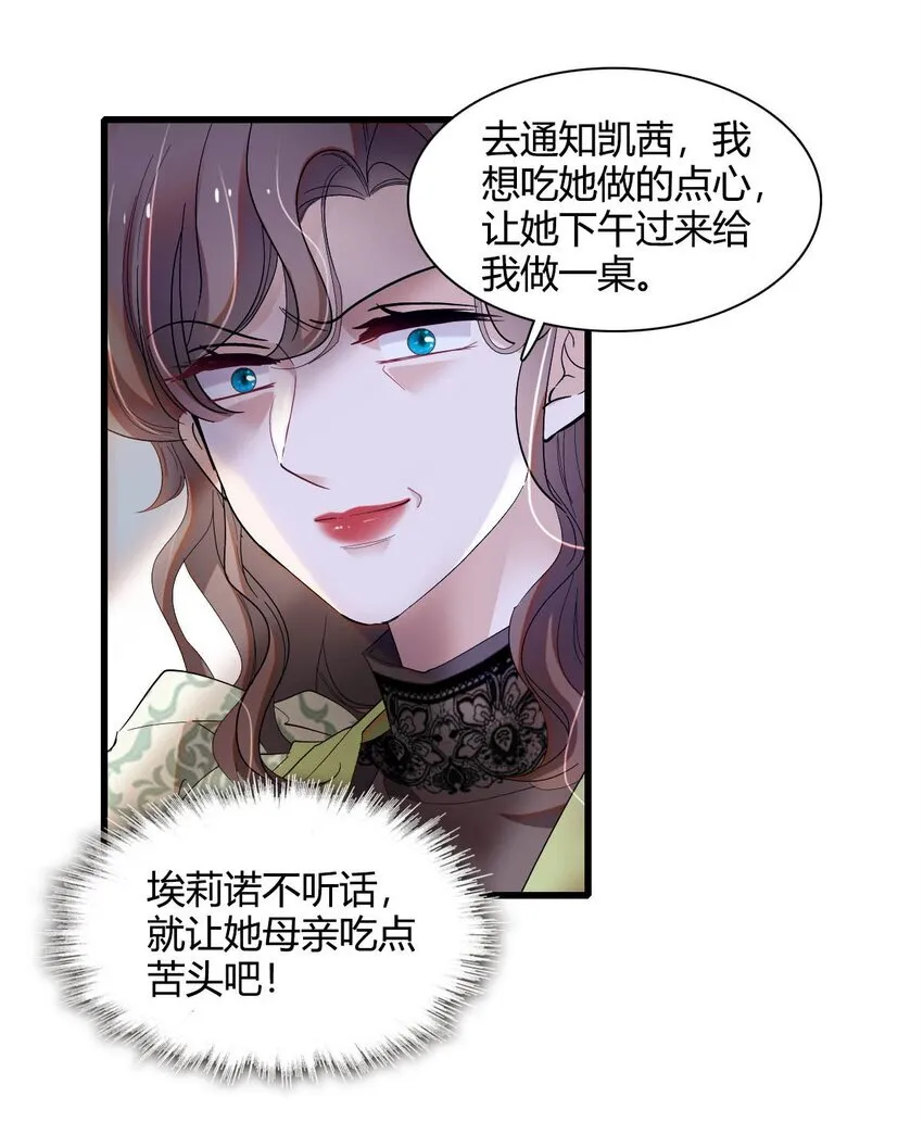 25 是他？7