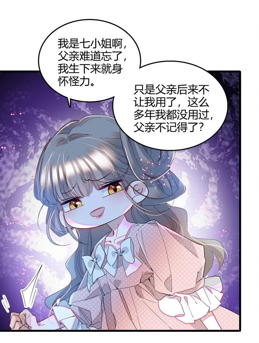 11 该去痛快痛快了18
