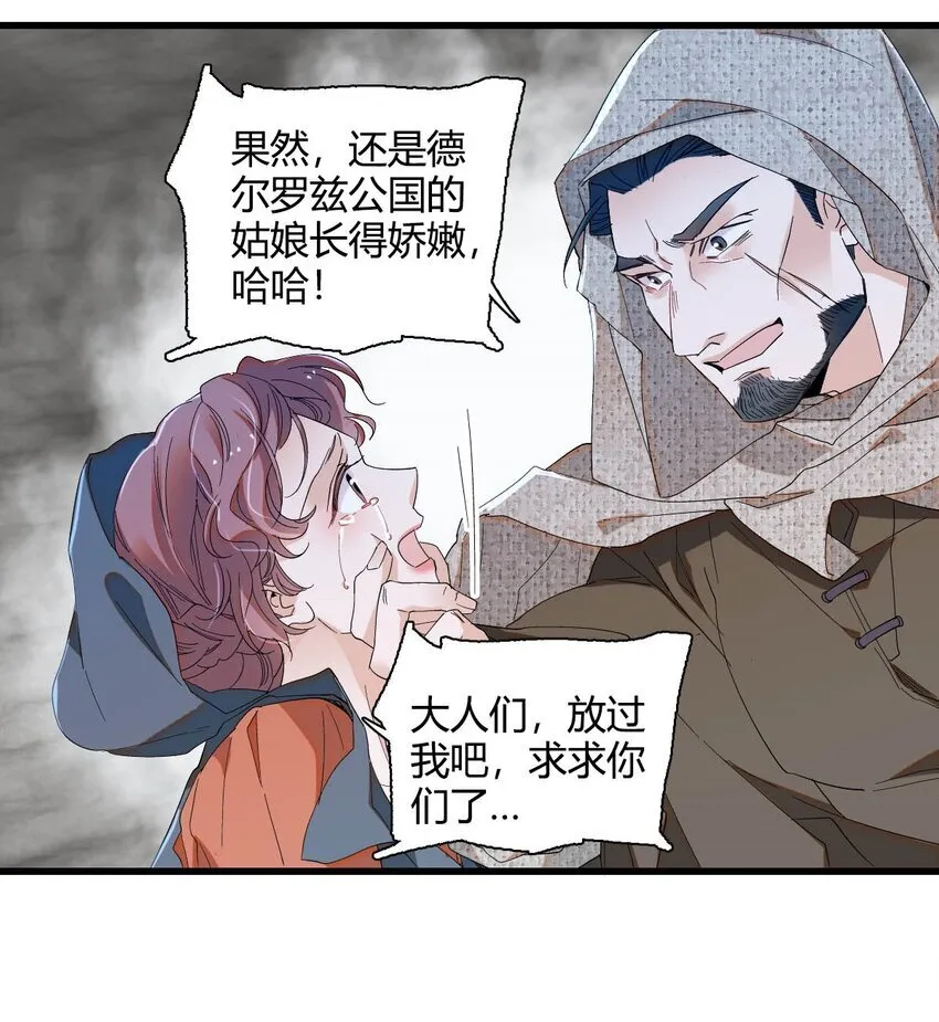 25 是他？31