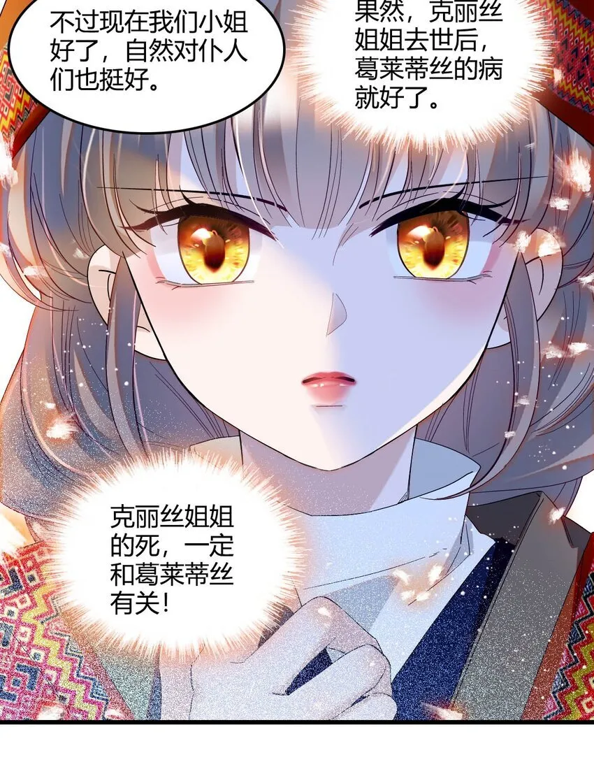 23 这人好轻浮22
