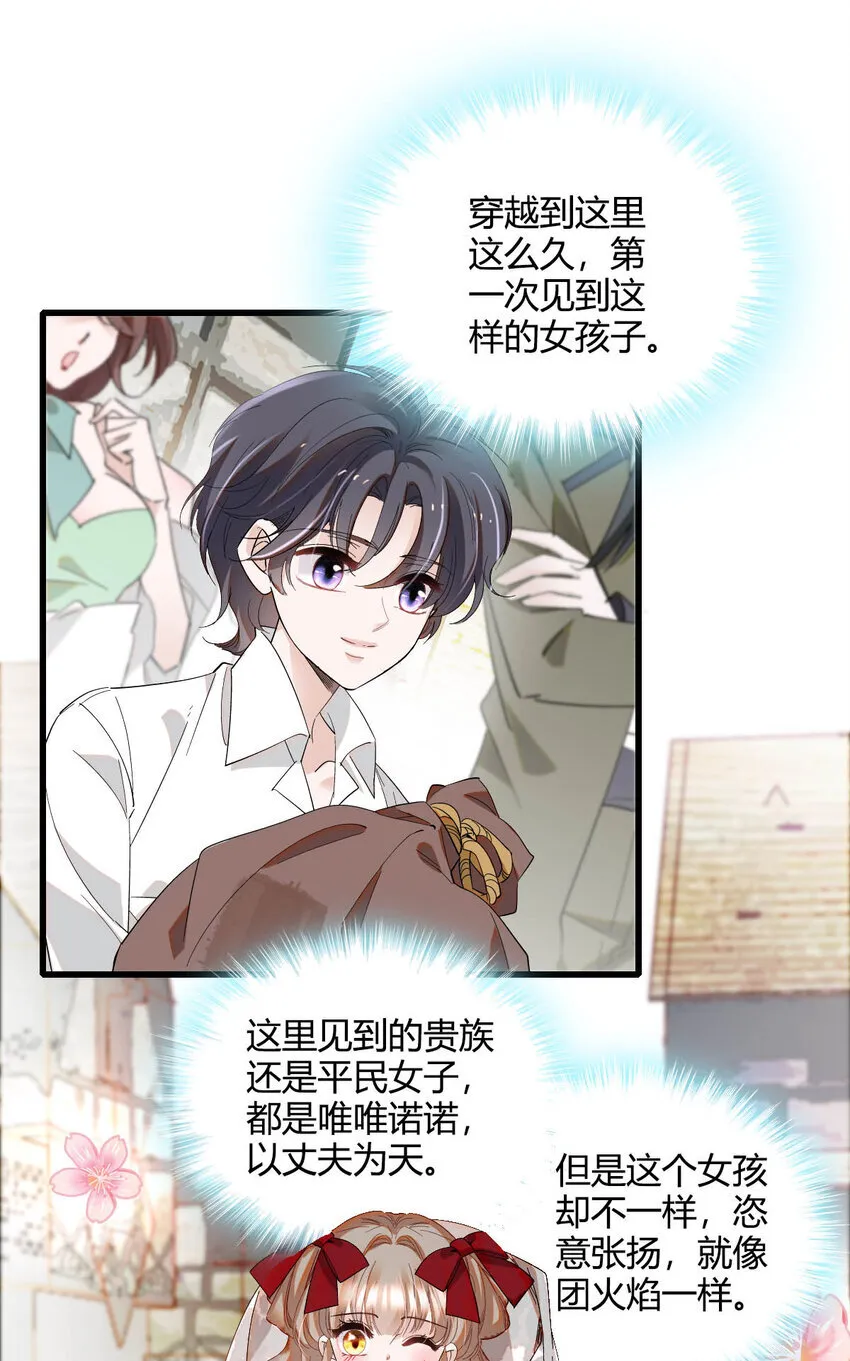 18 是谁家小姑娘26