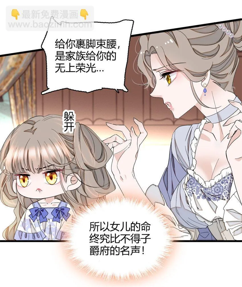 5 怪力女孩7
