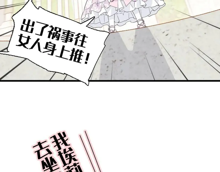 29 可以坐牢，但我无罪51