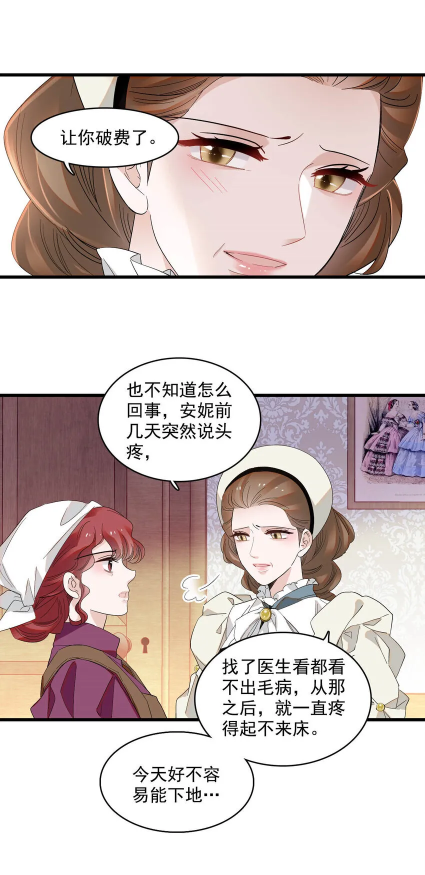 19 看看外面的世界20