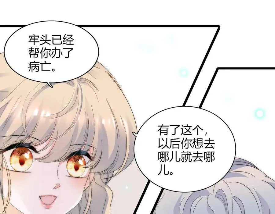 33 你自由了83