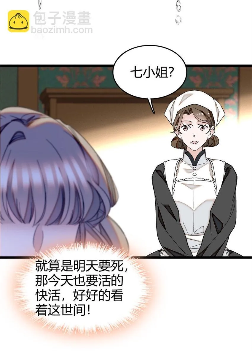 4 被恶魔附身了？10