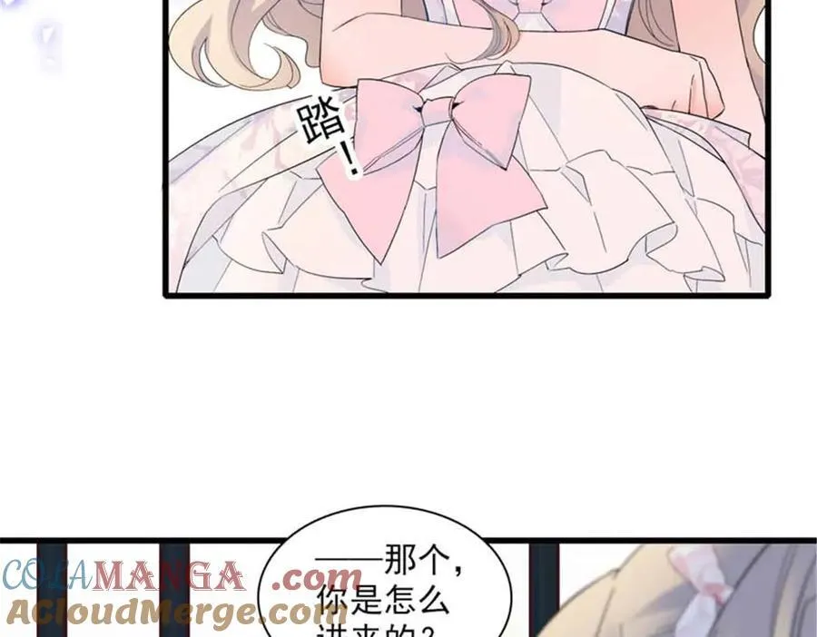 30 索你命的声音16