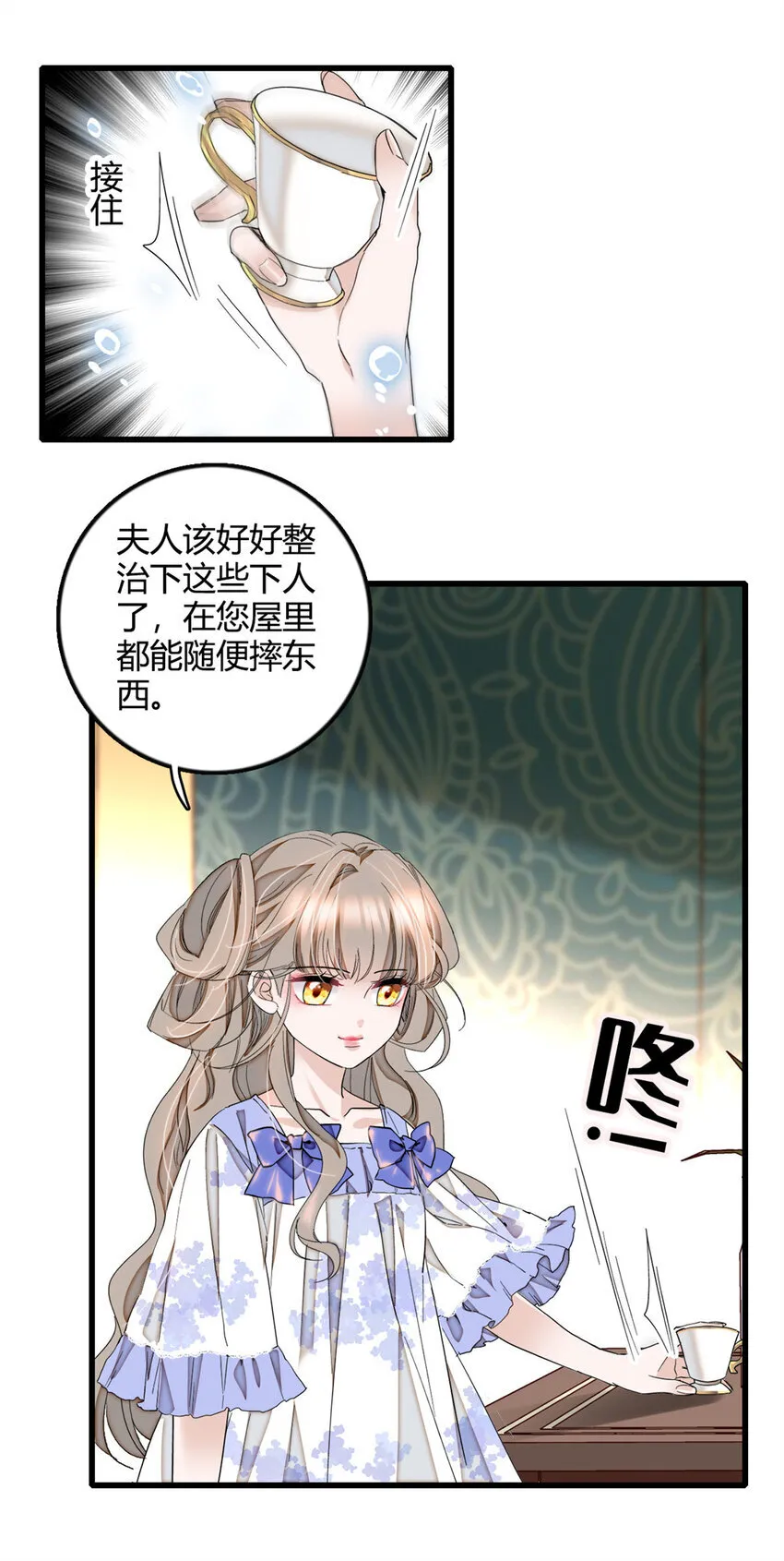 5 怪力女孩18