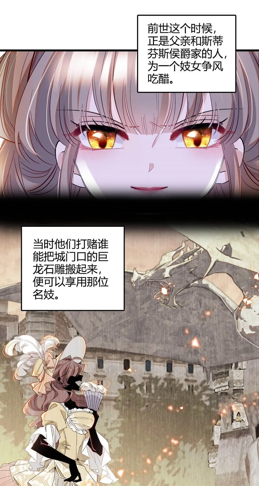 12 你是仆，我是主！31