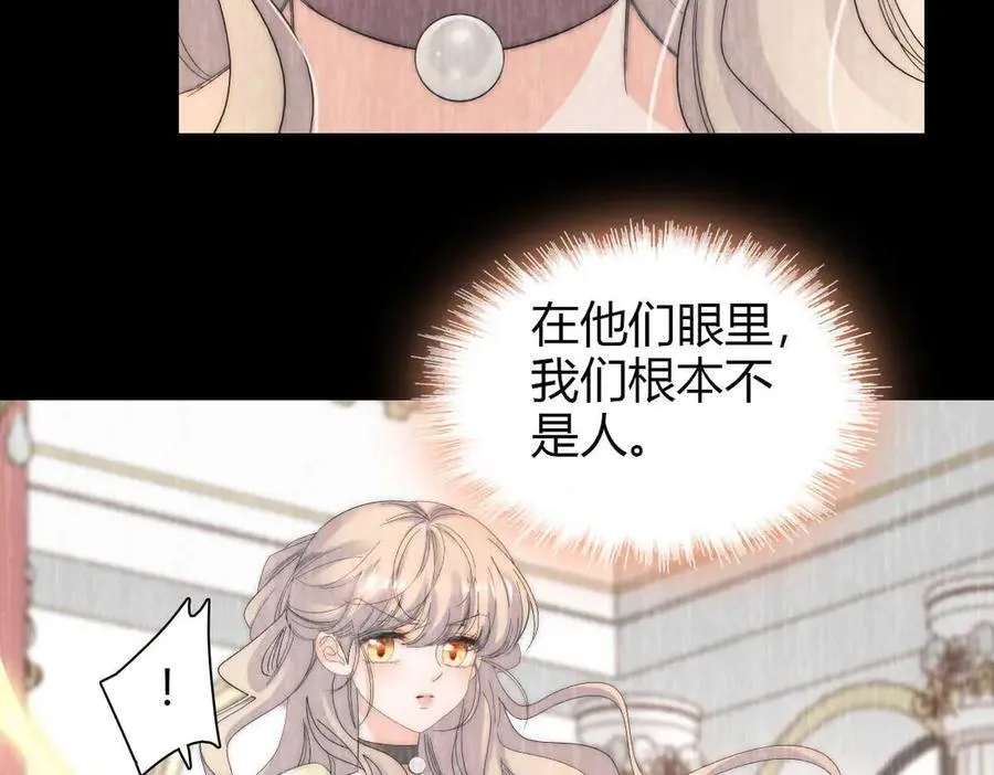 35 被继承的意志34