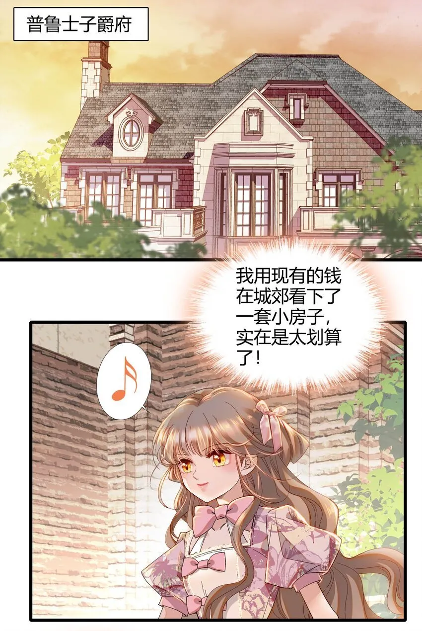 24 要哭回去哭2