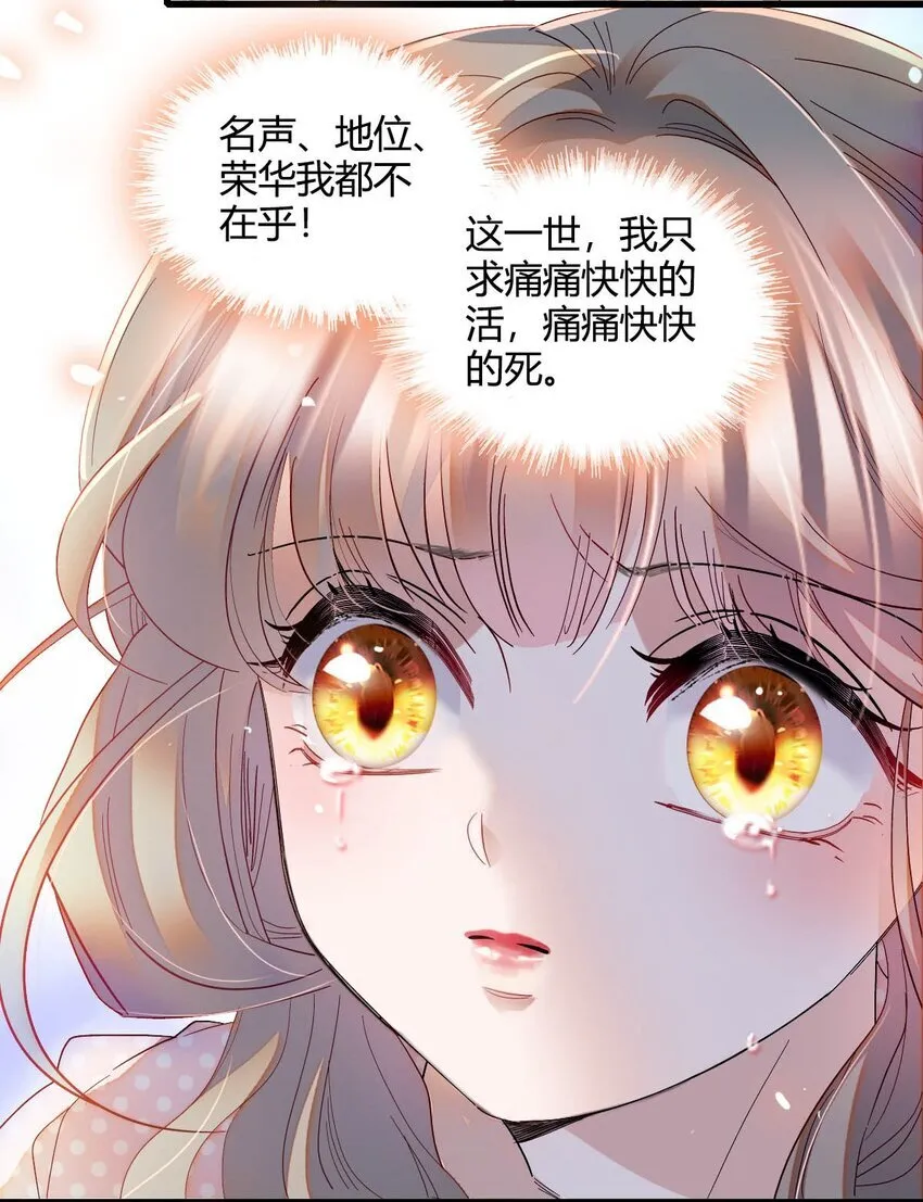 11 该去痛快痛快了41
