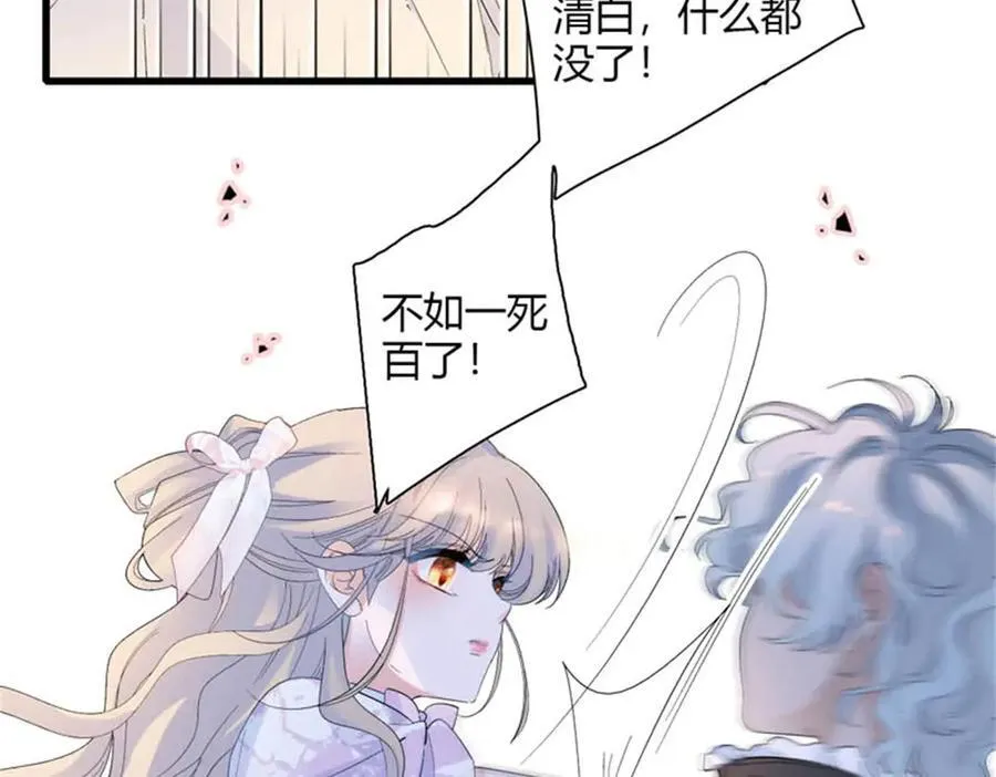 31 这牢坐的挺舒服43