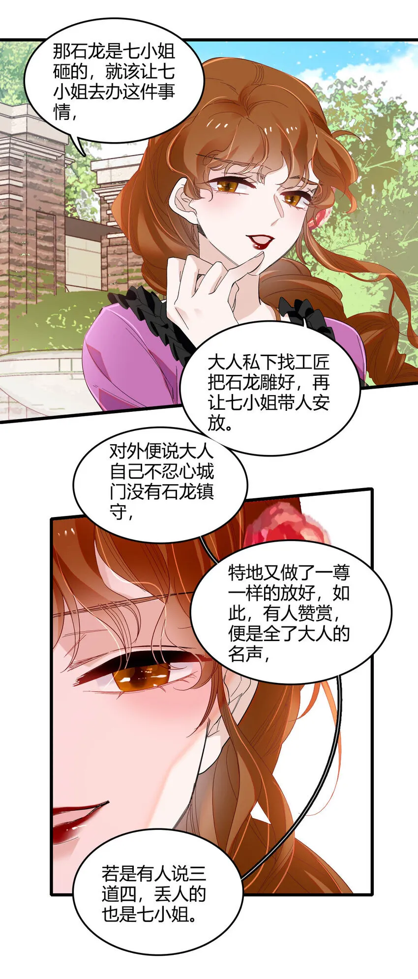 15 这就是我梦想的生活18
