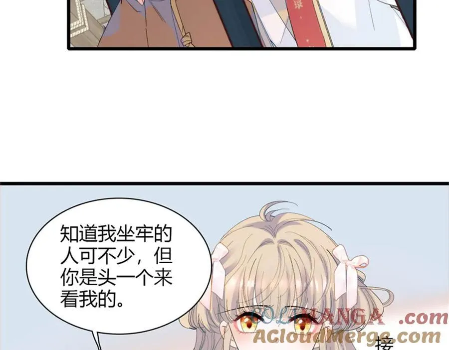 32 下手尤其狠6