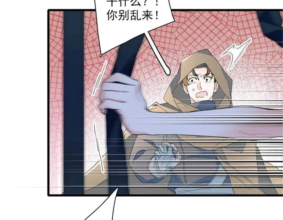 30 索你命的声音79
