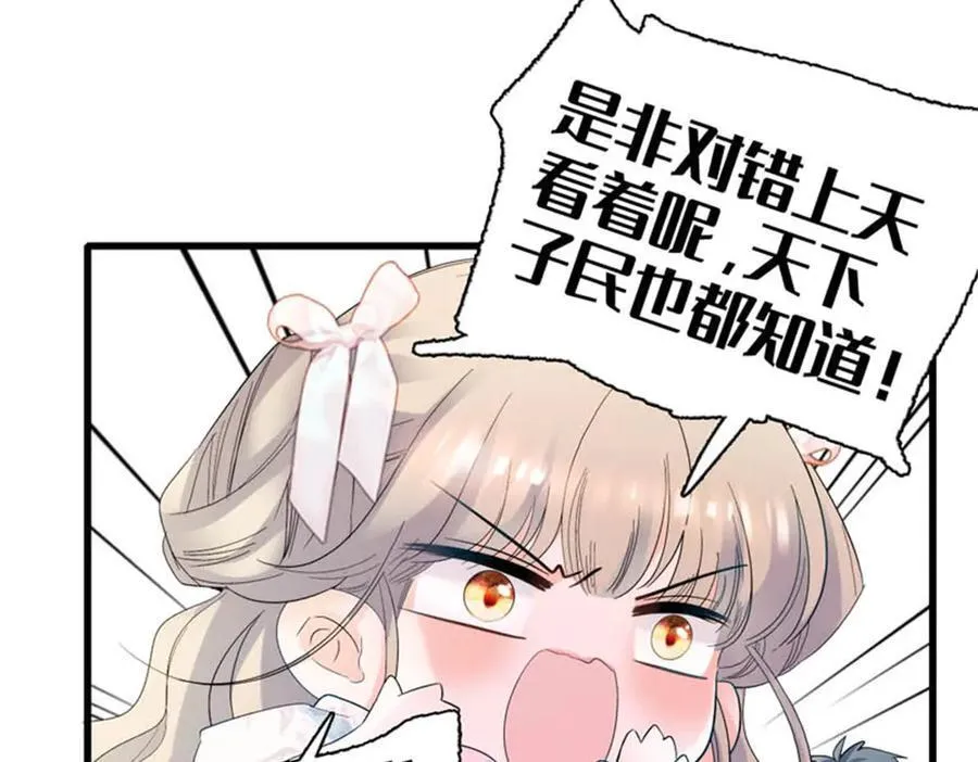29 可以坐牢，但我无罪57