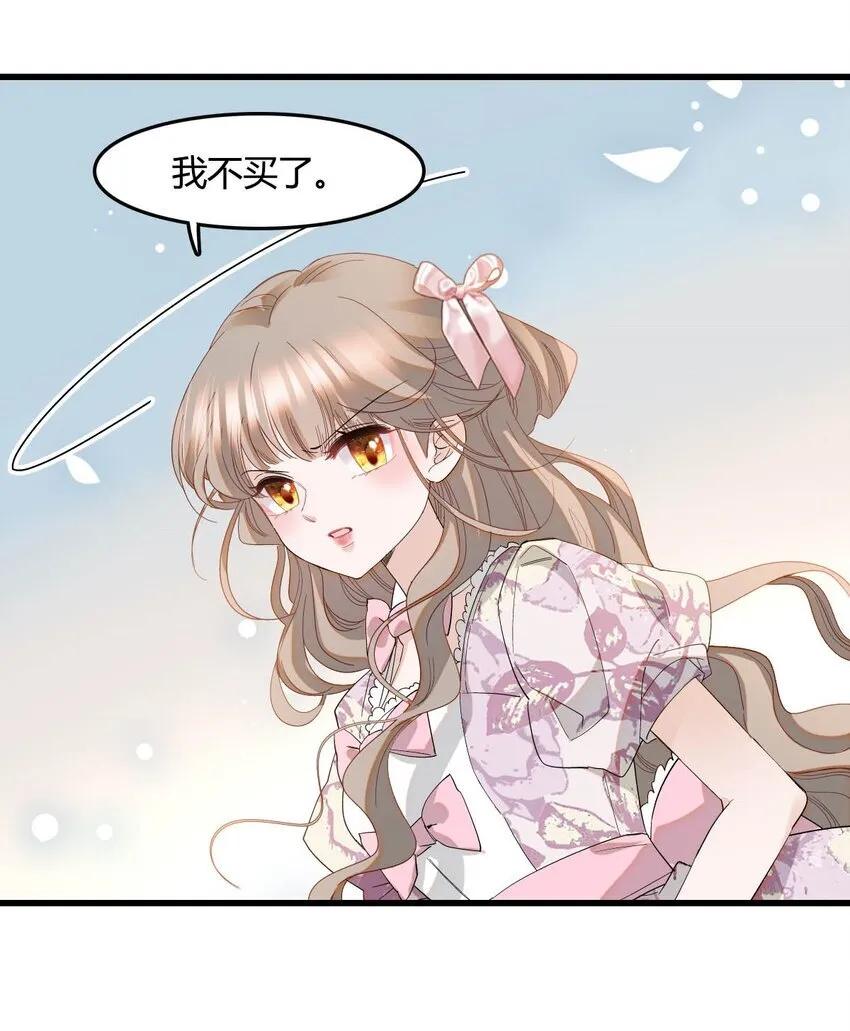 23 这人好轻浮34