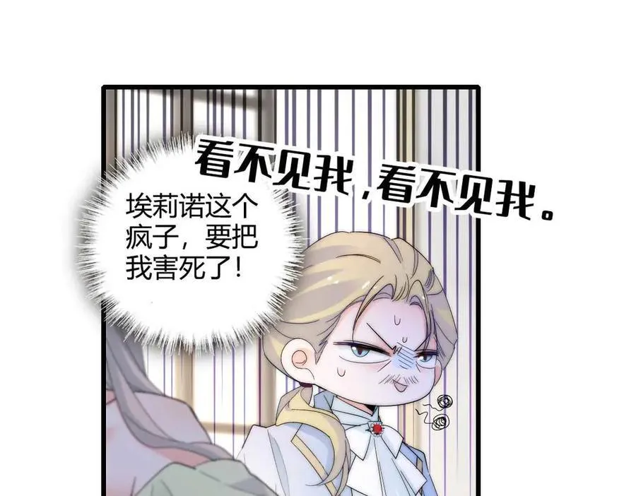 35 被继承的意志87