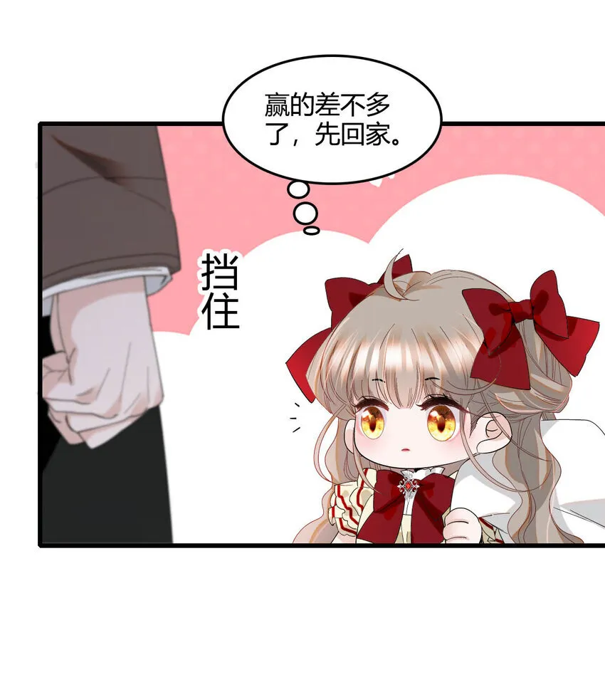 18 是谁家小姑娘29