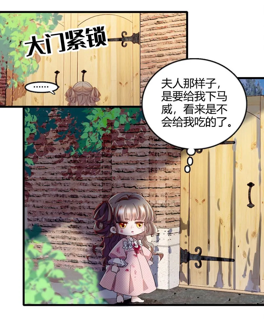 10 父亲，吃鸡么？6