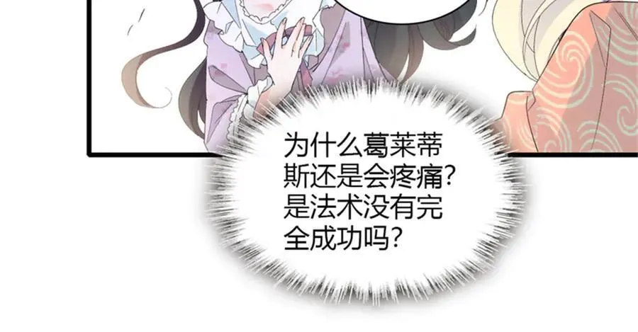 32 下手尤其狠17