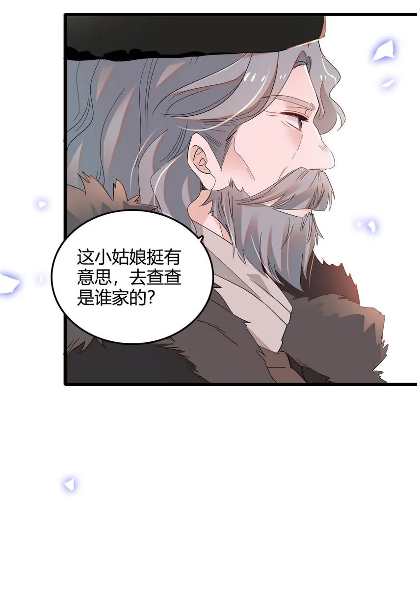 18 是谁家小姑娘40