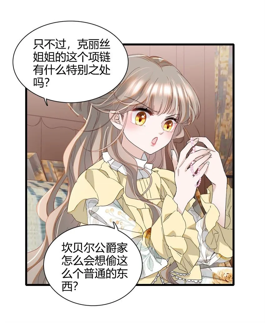 23 这人好轻浮15